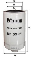 как выглядит m-filter фильтр топливный df3581 на фото