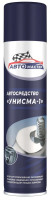 как выглядит жидкий ключ автомастер унисма 300 мл 771106 на фото