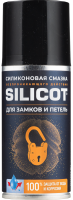 как выглядит смазка силикон.вмпавто silicot spray д/замков и петель 210мл (брутто) аэрозоль 2708 на фото