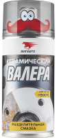 как выглядит смазка керамическая вмпавто валера 210мл аэрозоль 8521 на фото