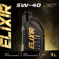 как выглядит масло моторное stels elixir sae 5w40 1л на фото