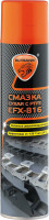 как выглядит смазка сухая eltrans с ptfe efx-816 400мл аэрозоль el181640 на фото