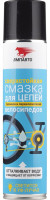 как выглядит смазка вмпавто для цепей велосипедов 400мл аэрозоль 8409 на фото