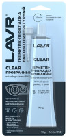 как выглядит герметик-прокладка lavr прозрачный высокотемпер.clear 70г туба ln1740 на фото