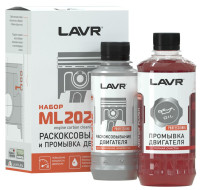 как выглядит набор lavr раскоксовыватель ml-202+промывка двигателя 185мл/310млln2505 на фото