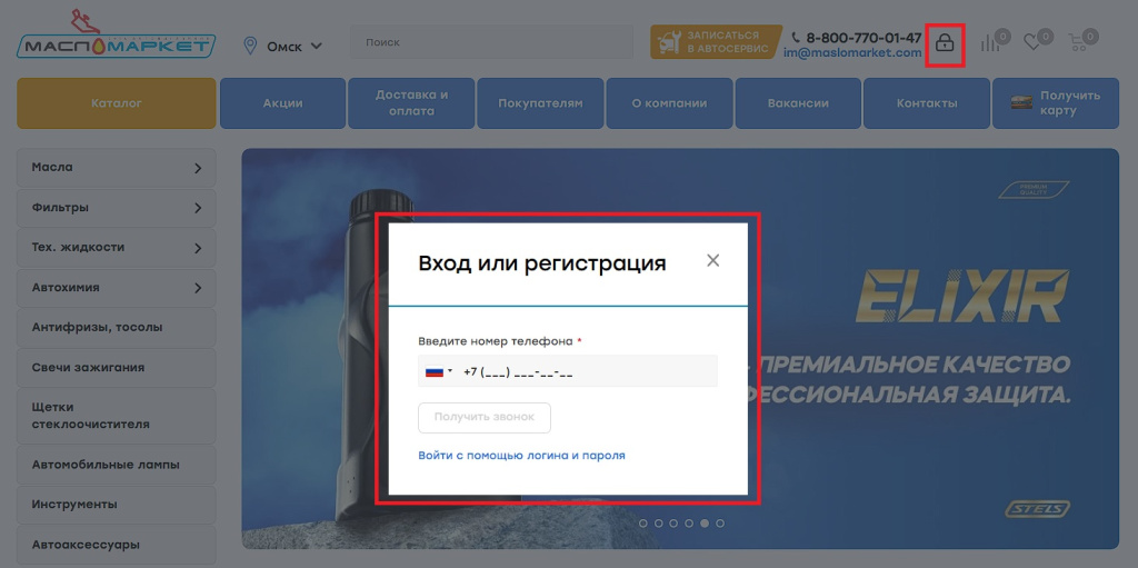 Скрин №2.jpg