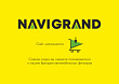 NAVIGRAND Фильтр топливный F94011