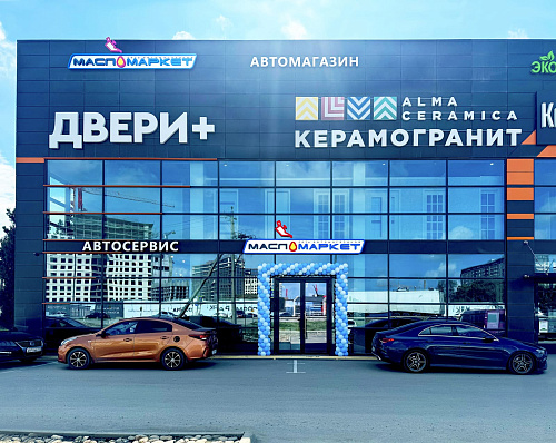 Краснодар, ул. Клеверная, 2/4