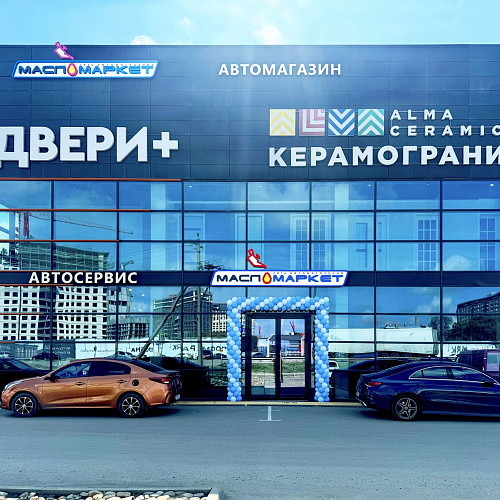 Краснодар, ул. Клеверная, 2/4 Краснодар, ул. Клеверная, 2/4