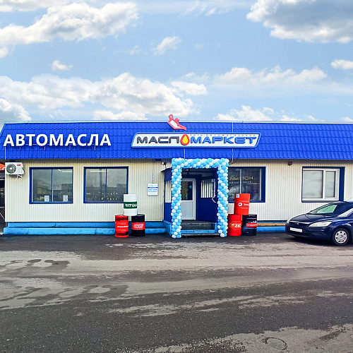 Воронежская область, с. Новая Усмань, ул. Дорожная, 4А