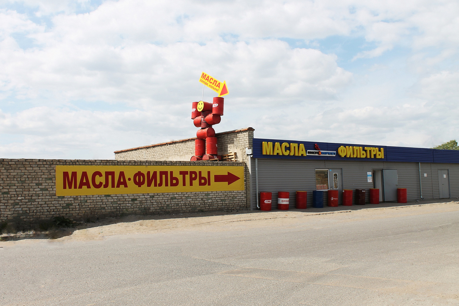 Открытие 3-го магазина в Казани