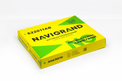 NG S 22011AB_2 NG S 22011AB_2