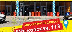 Расширение автокомплекса в Краснодаре