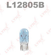 LYNXauto Автомобильная лампа W5W 12V W 2,1X9,5D Blue L12805B
