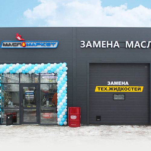 Омск, ул. Машиностроительная 72 Омск, ул. Машиностроительная 72