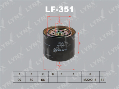 как выглядит фильтр топливный lynxauto lf-351 на фото