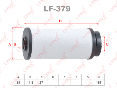 как выглядит фильтр топливный lynxauto lf-379 на фото