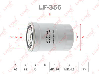 как выглядит фильтр топливный lynxauto lf-356 на фото