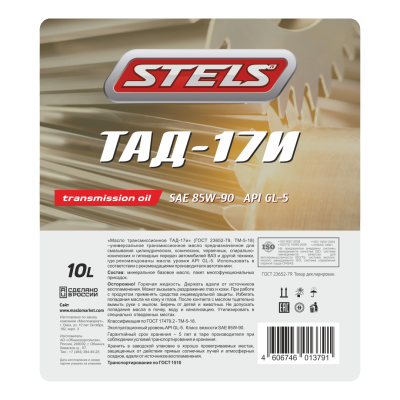 ТАД-17 этикетка ТАД-17 этикетка