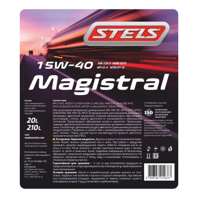 Magistral_15W-40 Magistral_15W-40