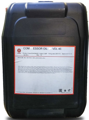 Масло компрессорное TEXACO COMPRESSOR OIL EP VDL 46 1л розлив из канистры - 824439HOER - купить с доставкой масла на розлив Тексако. - МаслоМаркет