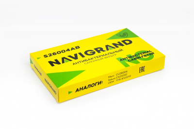 NG S 26004АВ_2 NG S 26004АВ_2