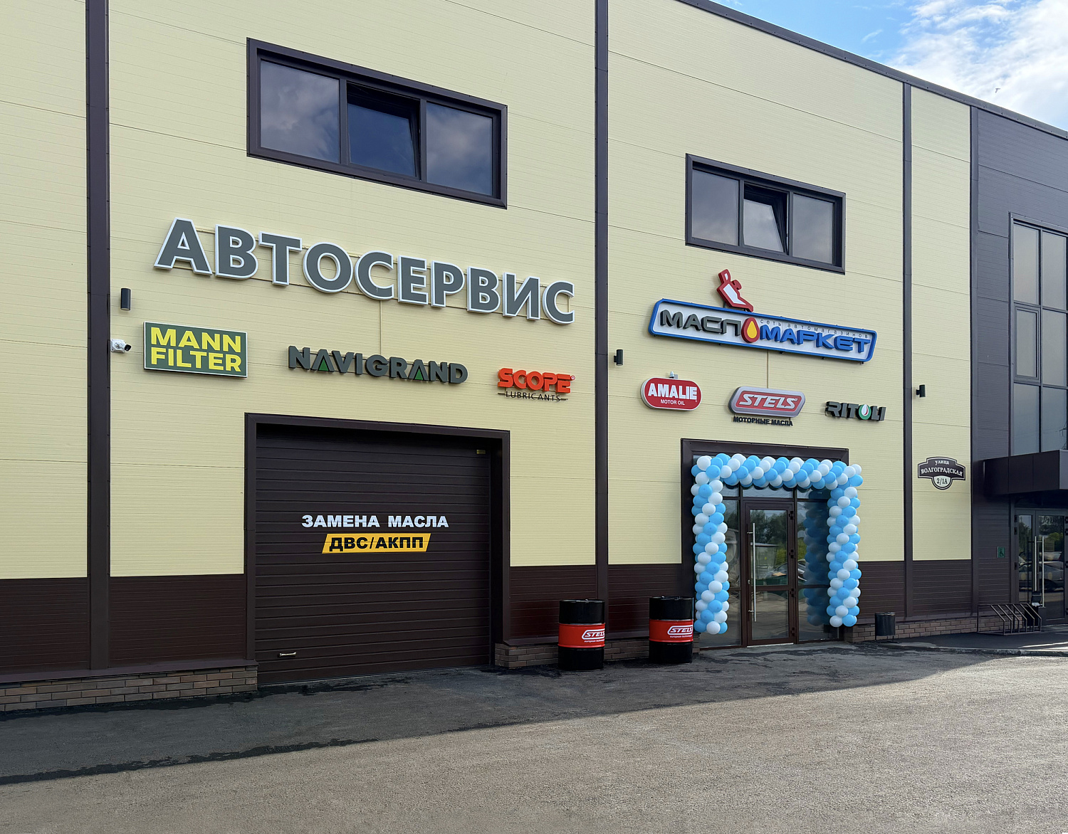 Открытие нового автокомплекса в Омске