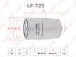 LYNXauto Фильтр топливный LF725