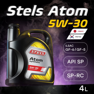 Стелс Атом 5W-30_Japan-Korea_4L_1